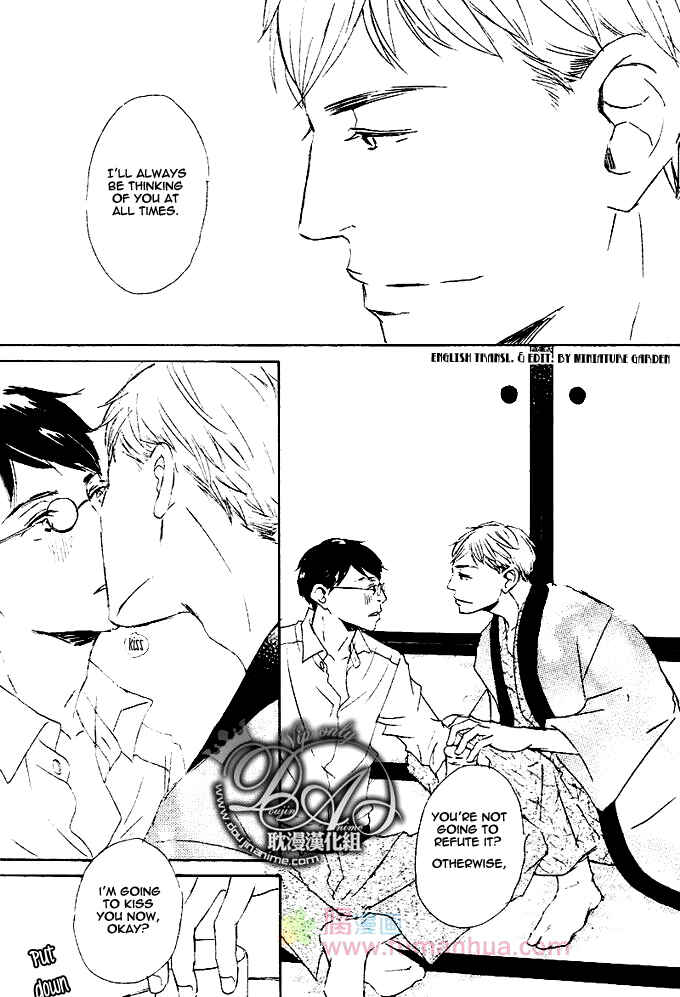 Page 27 Chapter 4 Rouman no Okuni de Aimashou