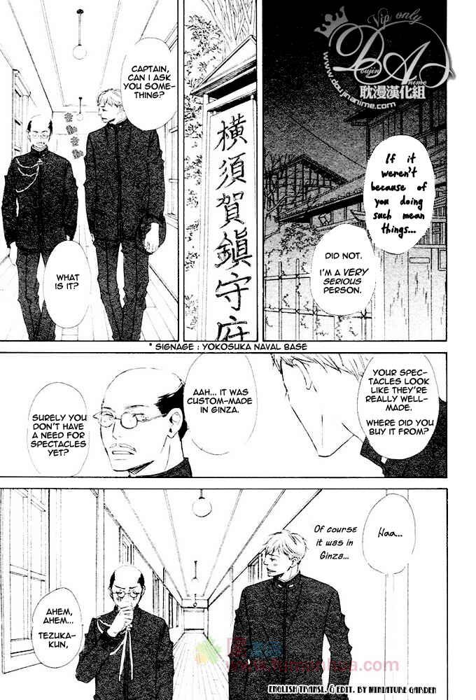 Page 31 Chapter 4 Rouman no Okuni de Aimashou