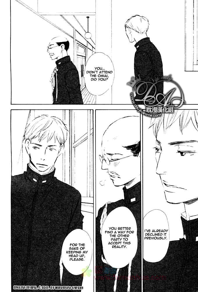 Page 32 Chapter 4 Rouman no Okuni de Aimashou