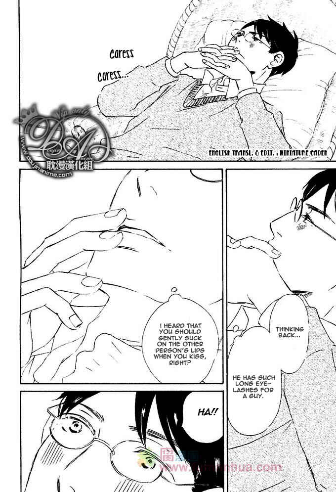 Page 6 Chapter 4 Rouman no Okuni de Aimashou