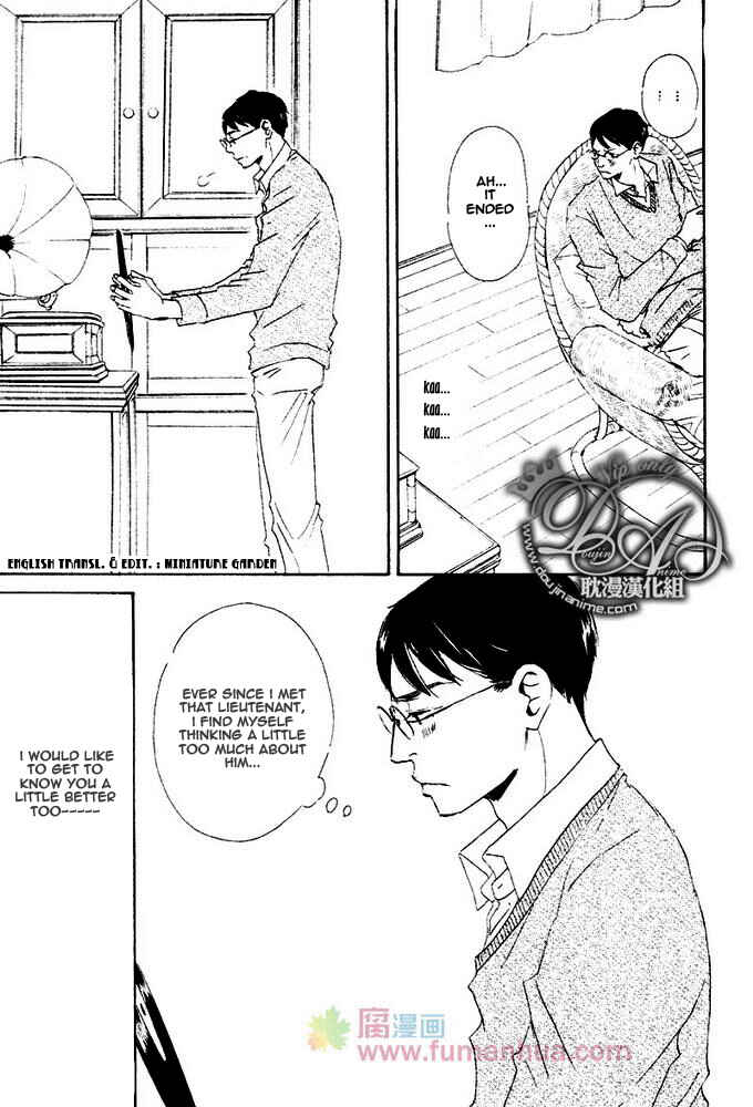 Page 7 Chapter 4 Rouman no Okuni de Aimashou