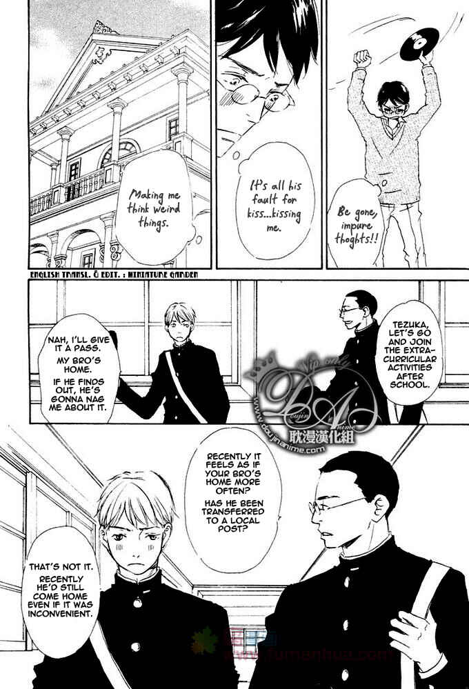 Page 8 Chapter 4 Rouman no Okuni de Aimashou