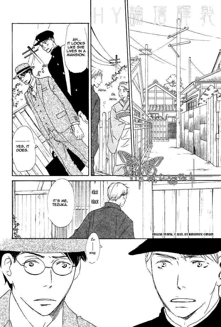 Page 12 Chapter 3 Rouman no Okuni de Aimashou