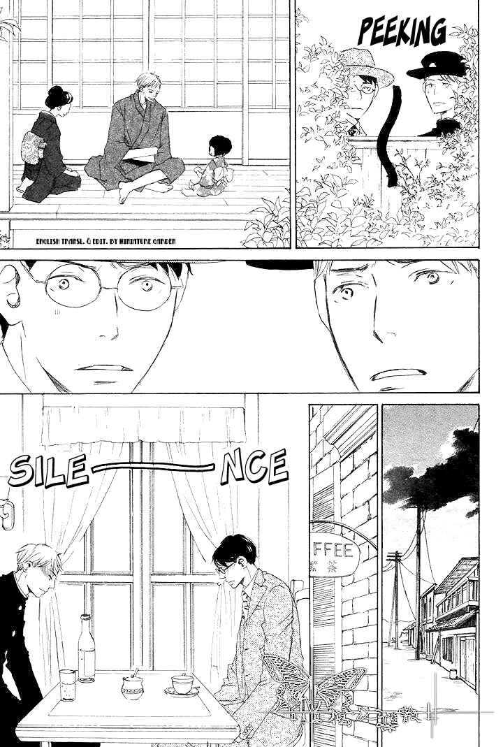 Page 13 Chapter 3 Rouman no Okuni de Aimashou