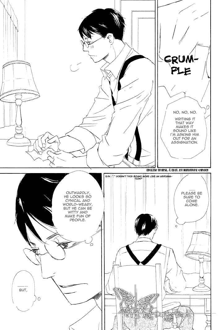 Page 19 Chapter 3 Rouman no Okuni de Aimashou