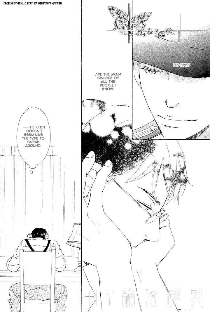 Page 20 Chapter 3 Rouman no Okuni de Aimashou