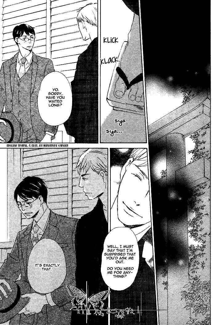 Page 21 Chapter 3 Rouman no Okuni de Aimashou