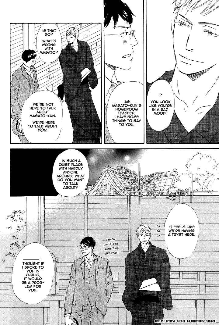 Page 22 Chapter 3 Rouman no Okuni de Aimashou