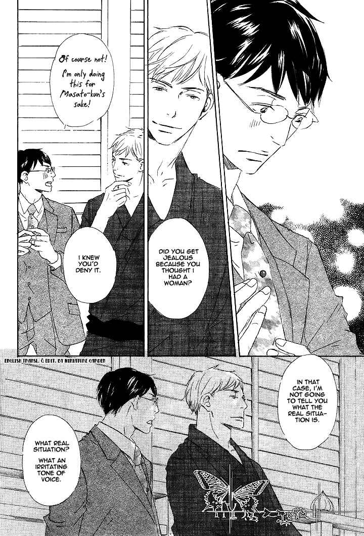 Page 26 Chapter 3 Rouman no Okuni de Aimashou