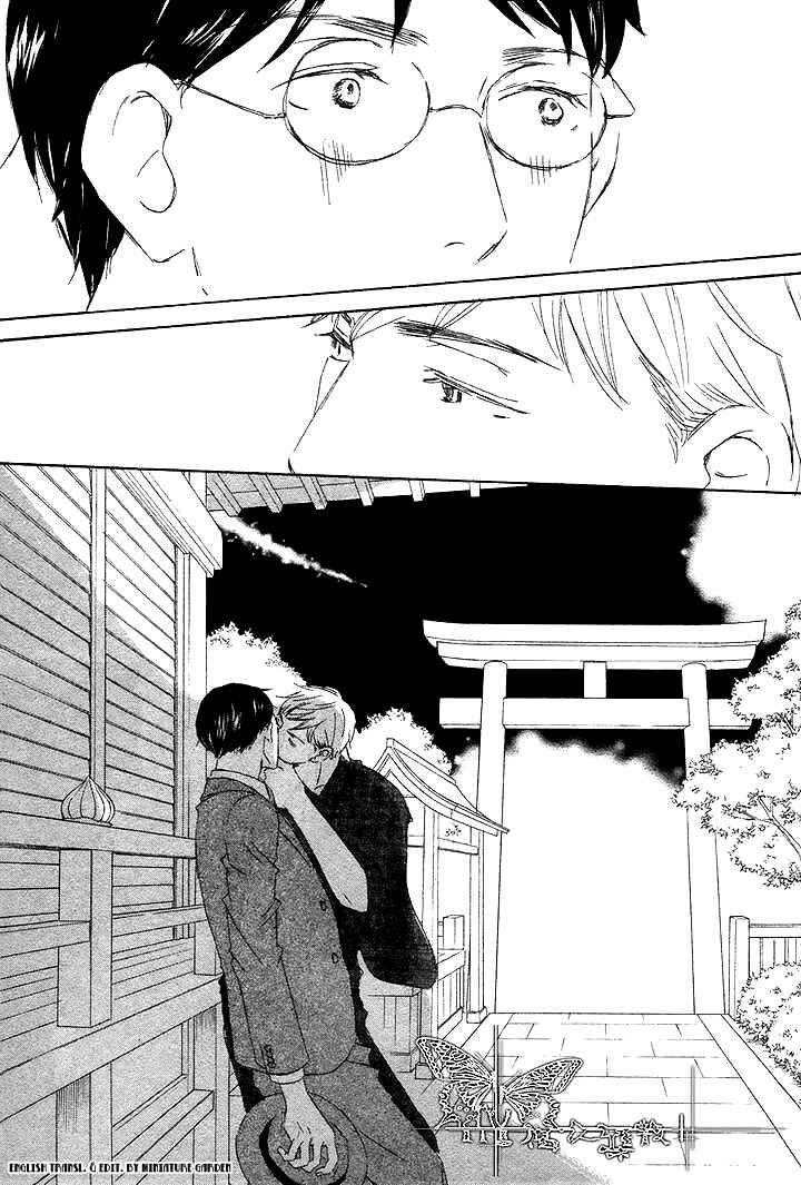 Page 29 Chapter 3 Rouman no Okuni de Aimashou
