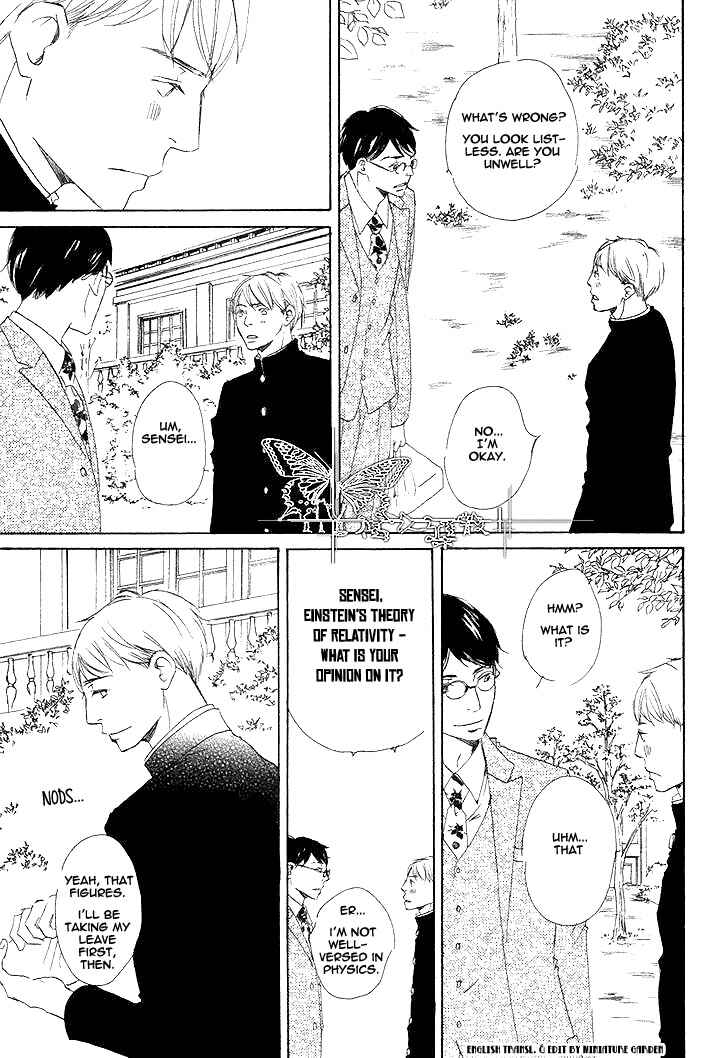 Page 5 Chapter 3 Rouman no Okuni de Aimashou