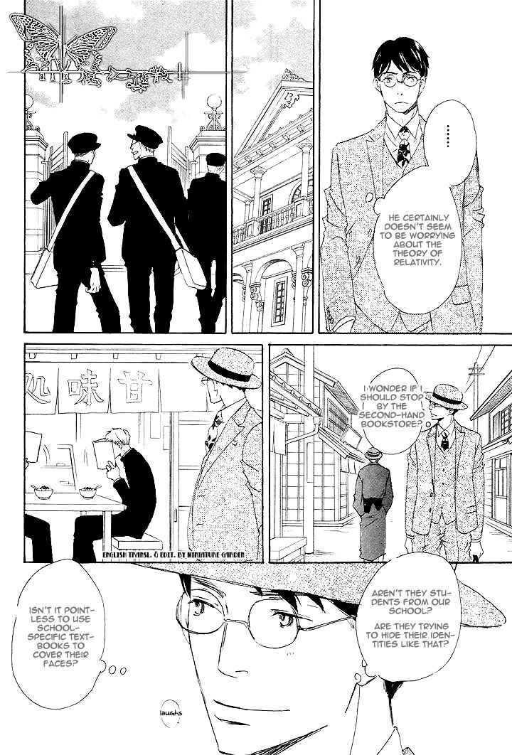 Page 6 Chapter 3 Rouman no Okuni de Aimashou