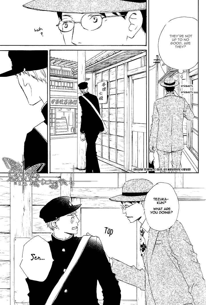 Page 7 Chapter 3 Rouman no Okuni de Aimashou