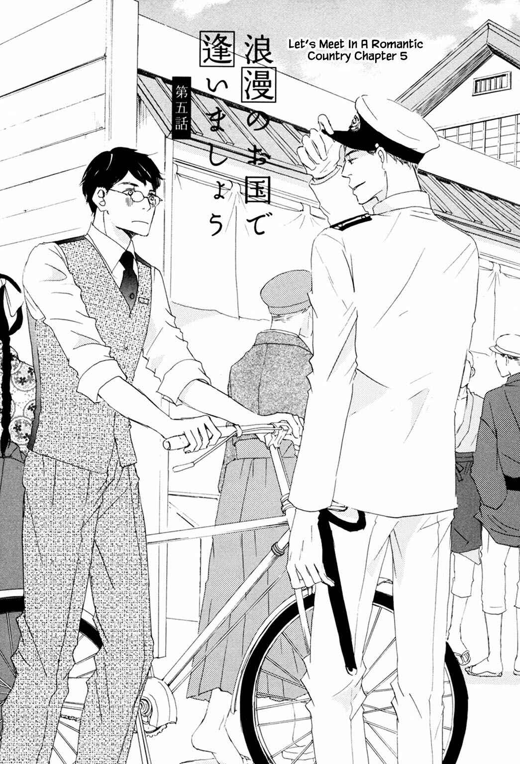 Page 3 Chapter 5 Rouman no Okuni de Aimashou
