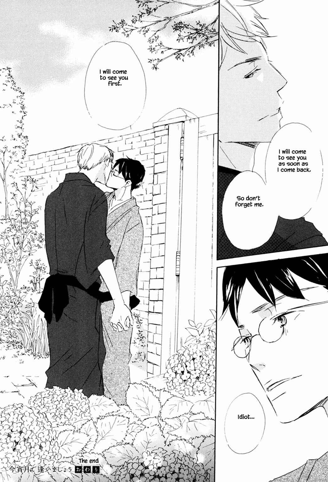Page 23 Chapter 6 Rouman no Okuni de Aimashou