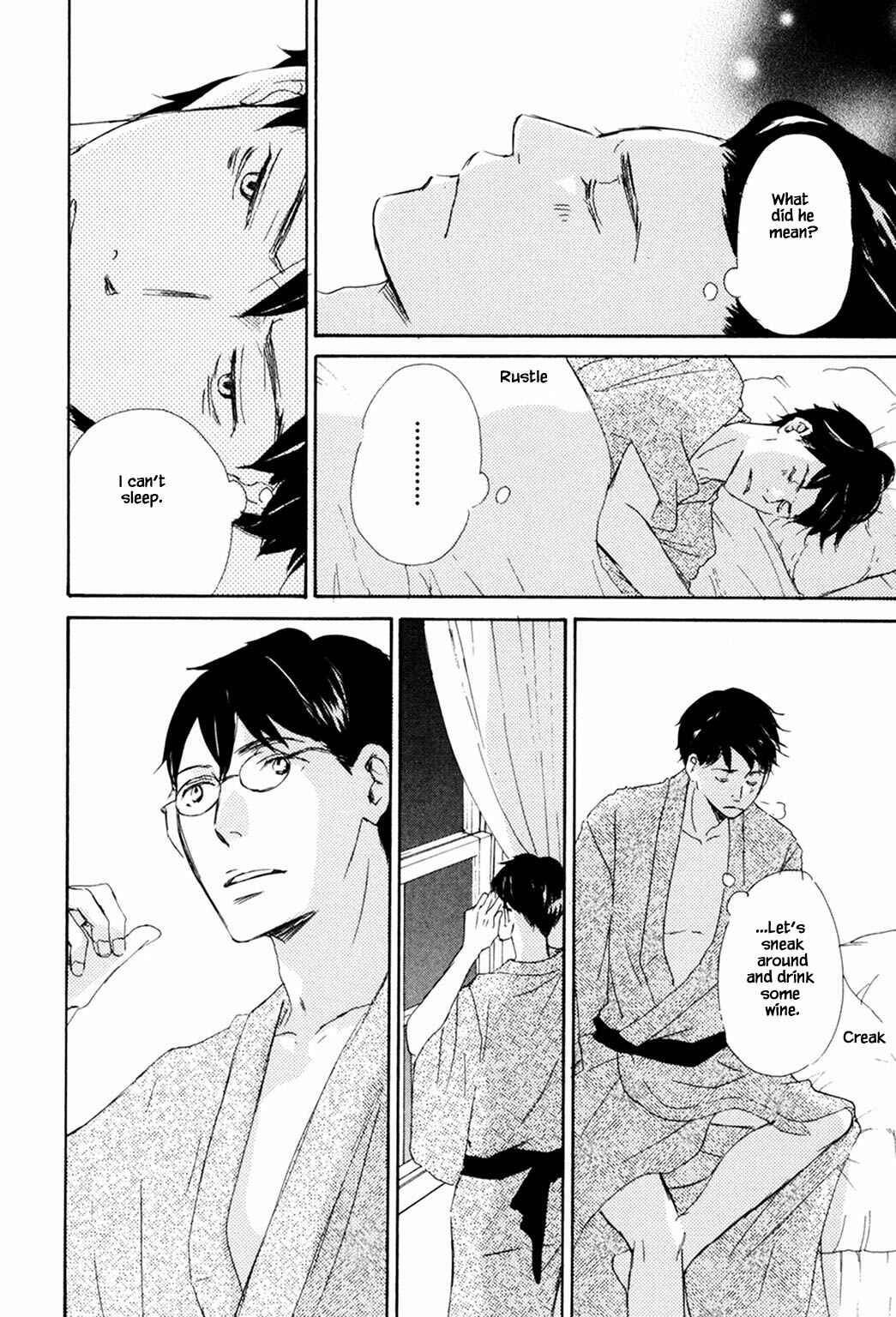 Page 7 Chapter 6 Rouman no Okuni de Aimashou