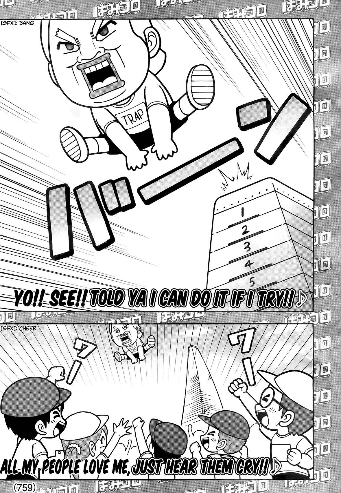 Page 7 Chapter 1 Yo! President Trap-Kun