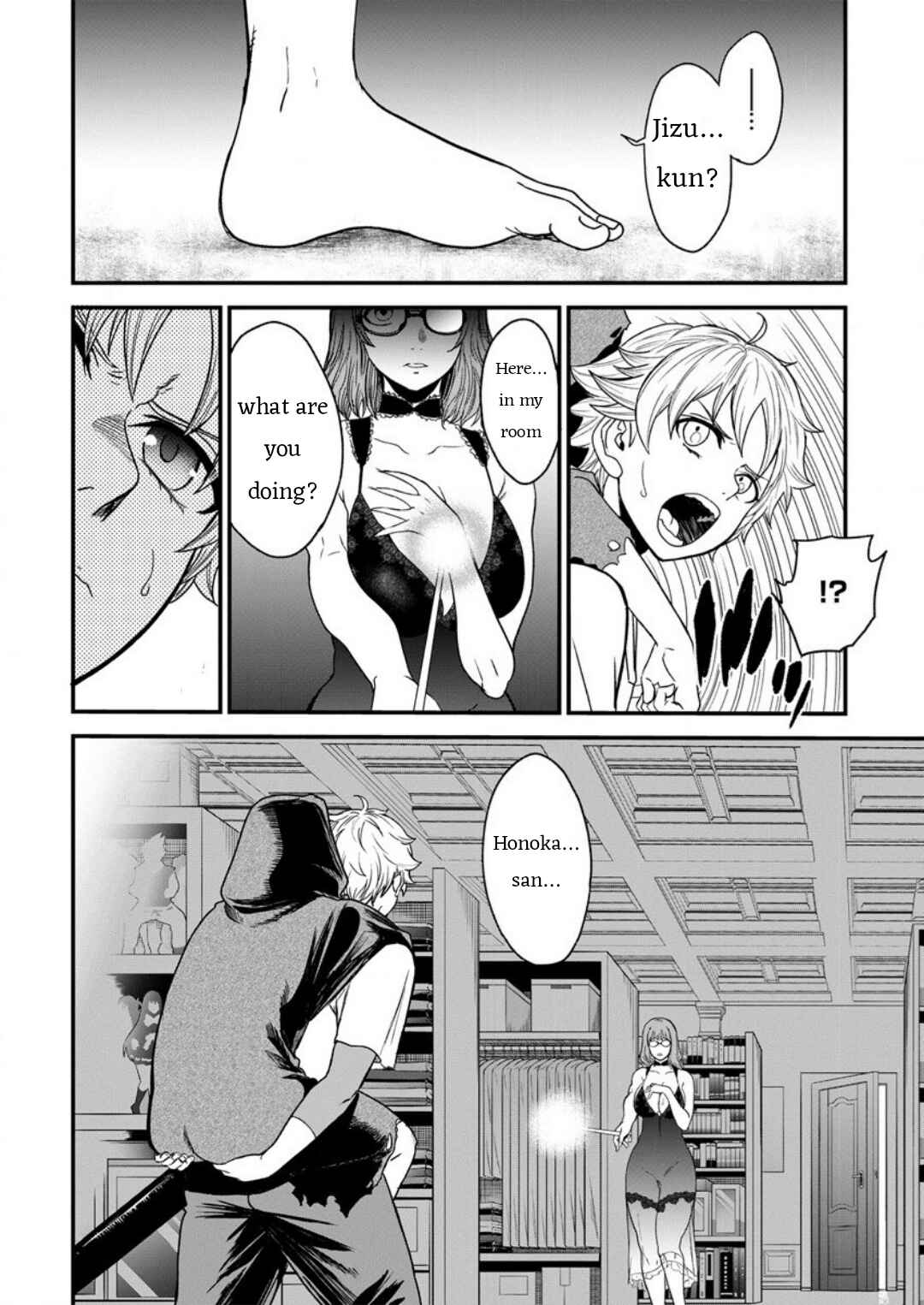 Page 20 Chapter 7 Cheat Eater Isekai Shoukan Kotogotoku Horobubeshi