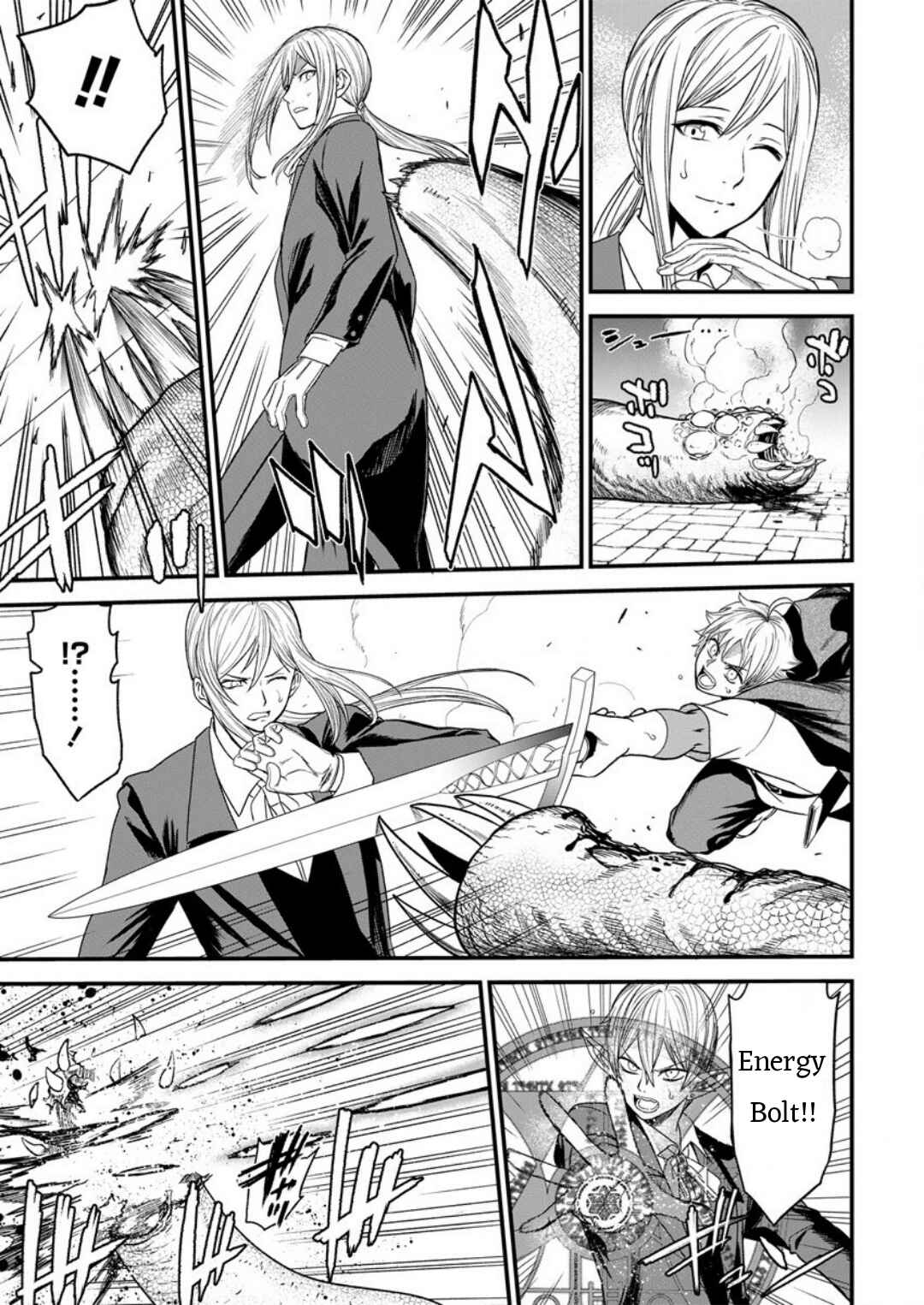 Page 9 Chapter 7 Cheat Eater Isekai Shoukan Kotogotoku Horobubeshi