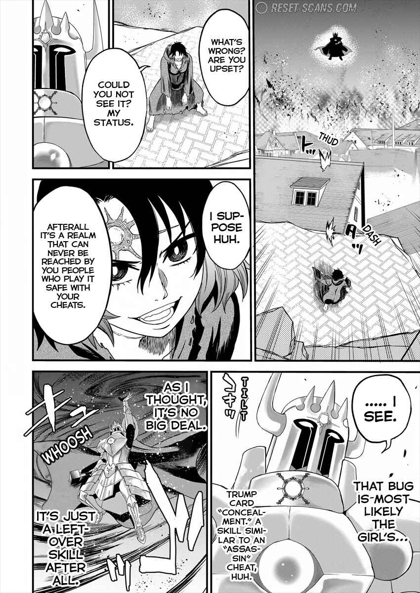 Page 10 Chapter 2 Cheat Eater Isekai Shoukan Kotogotoku Horobubeshi