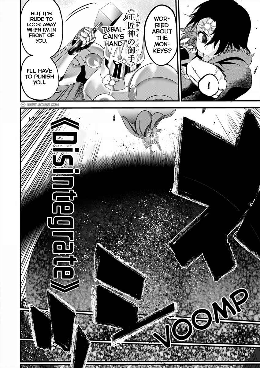 Page 20 Chapter 2 Cheat Eater Isekai Shoukan Kotogotoku Horobubeshi