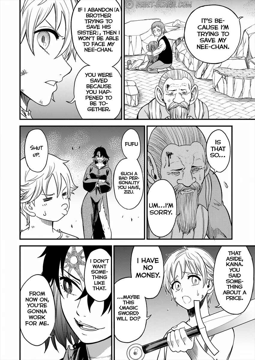 Page 26 Chapter 2 Cheat Eater Isekai Shoukan Kotogotoku Horobubeshi
