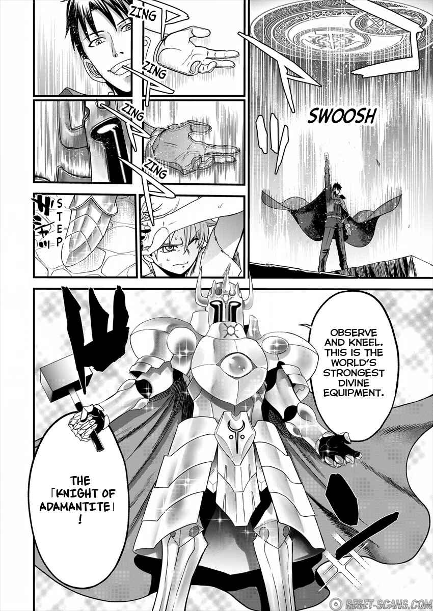 Page 3 Chapter 2 Cheat Eater Isekai Shoukan Kotogotoku Horobubeshi