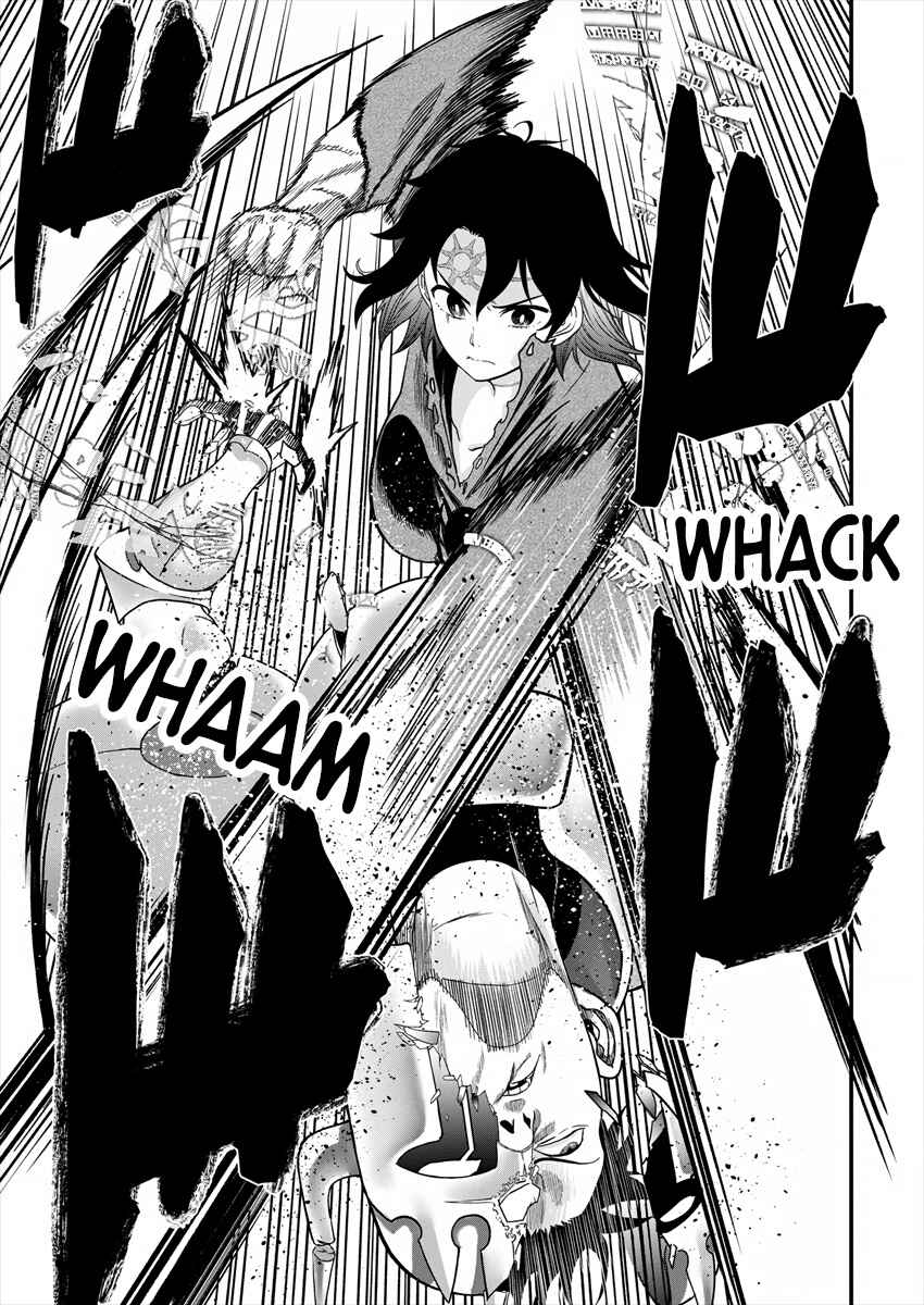 Page 31 Chapter 2 Cheat Eater Isekai Shoukan Kotogotoku Horobubeshi