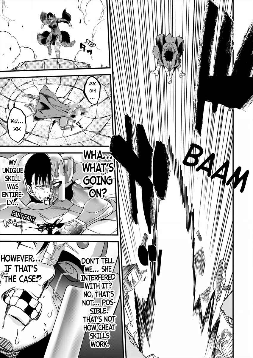 Page 33 Chapter 2 Cheat Eater Isekai Shoukan Kotogotoku Horobubeshi