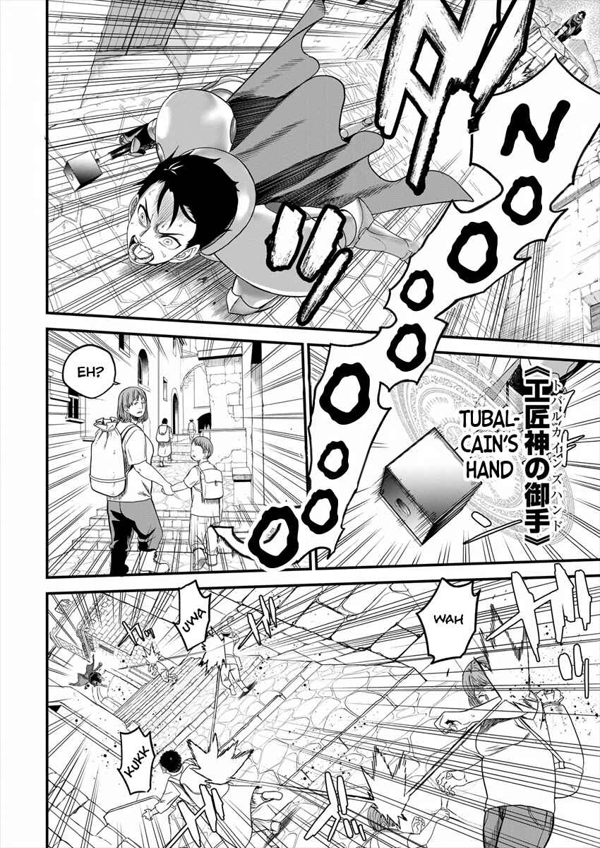 Page 36 Chapter 2 Cheat Eater Isekai Shoukan Kotogotoku Horobubeshi