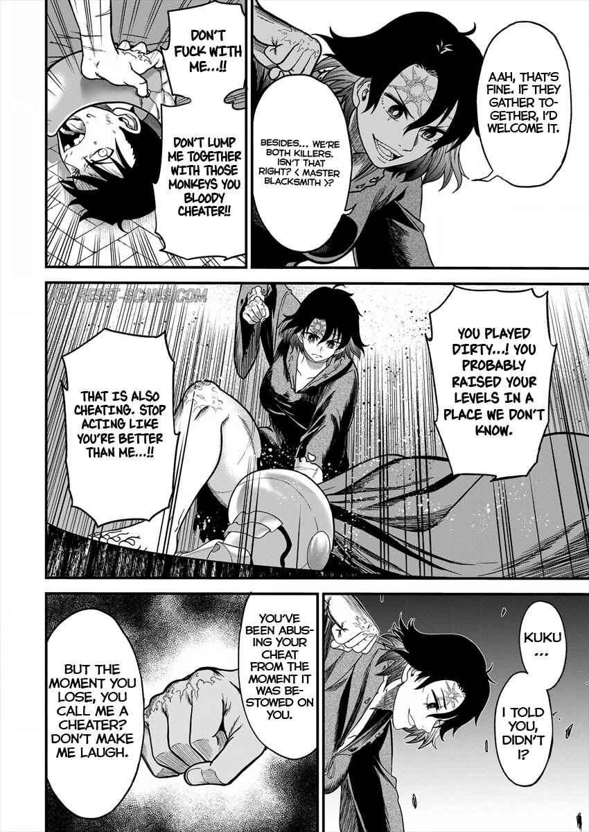 Page 40 Chapter 2 Cheat Eater Isekai Shoukan Kotogotoku Horobubeshi