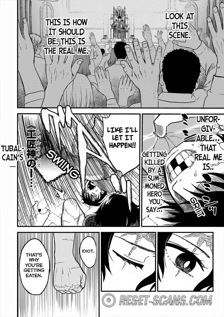 Page 42 Chapter 2 Cheat Eater Isekai Shoukan Kotogotoku Horobubeshi