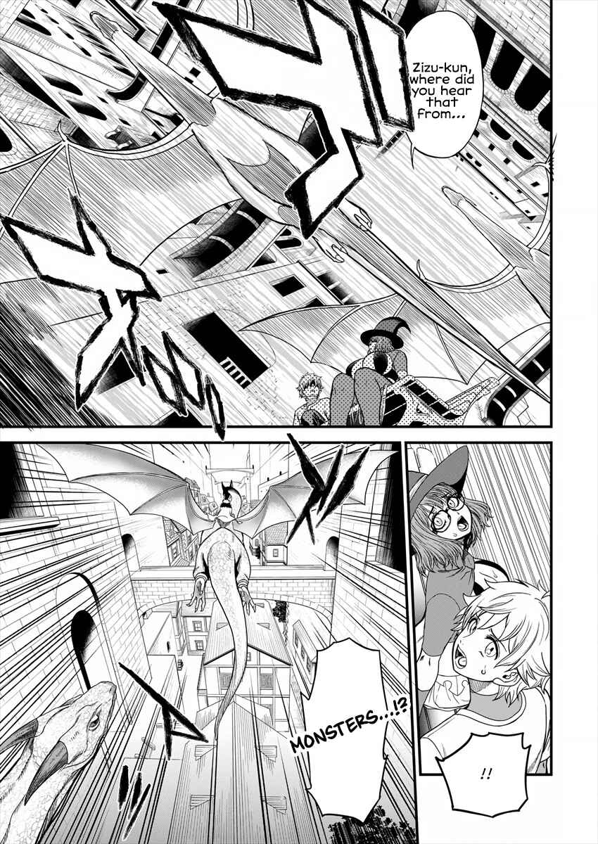Page 16 Chapter 4 Cheat Eater Isekai Shoukan Kotogotoku Horobubeshi