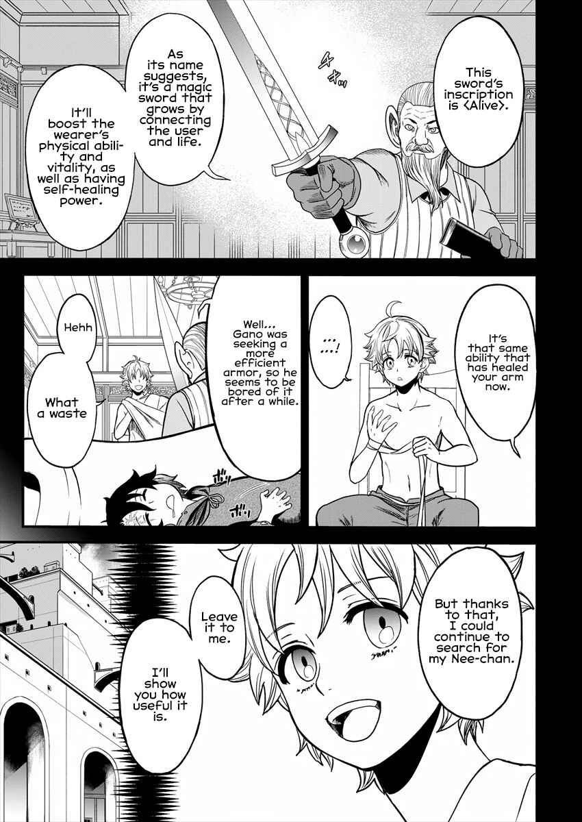 Page 6 Chapter 4 Cheat Eater Isekai Shoukan Kotogotoku Horobubeshi