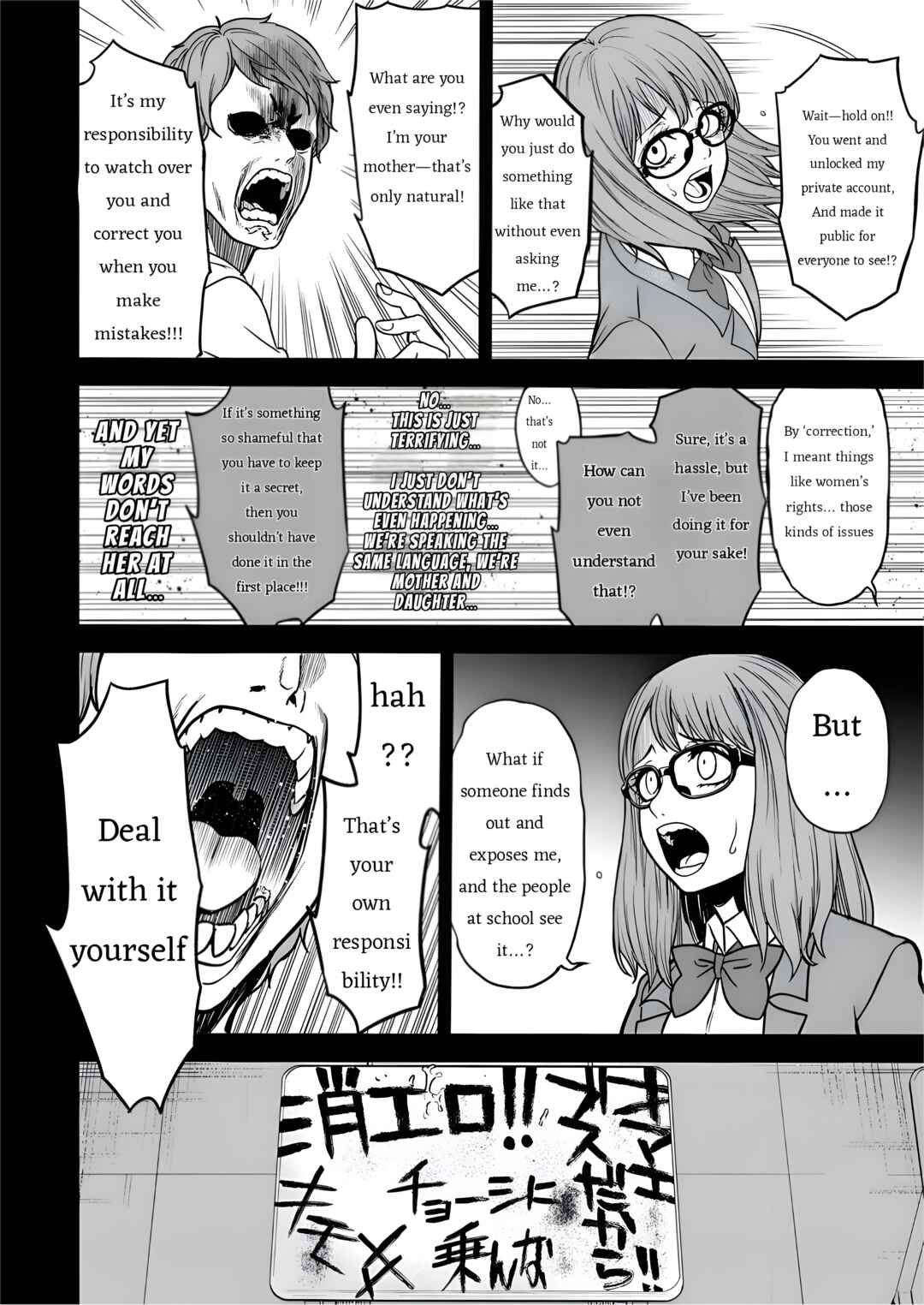 Page 14 Chapter 8 Cheat Eater Isekai Shoukan Kotogotoku Horobubeshi