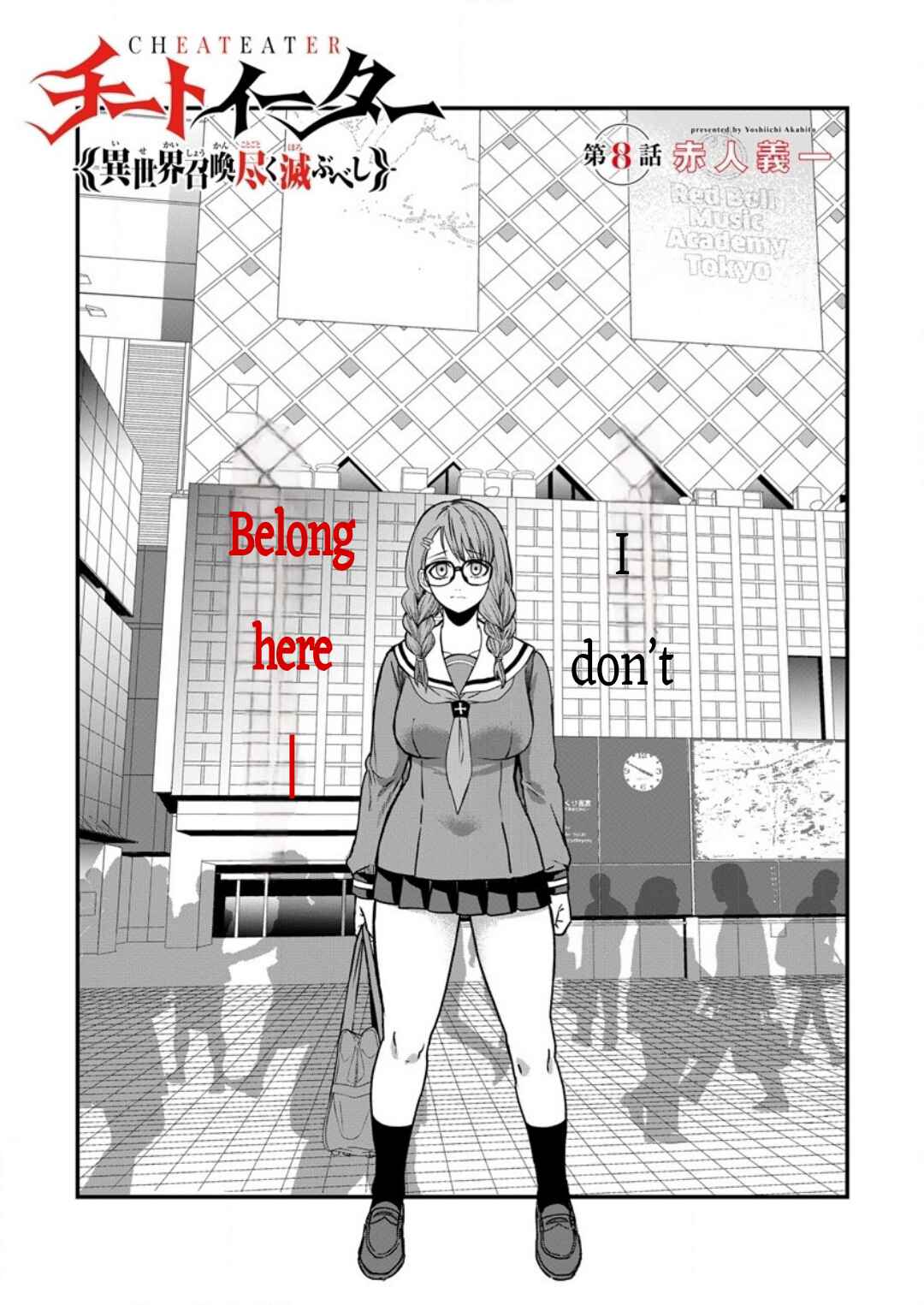 Page 5 Chapter 8 Cheat Eater Isekai Shoukan Kotogotoku Horobubeshi
