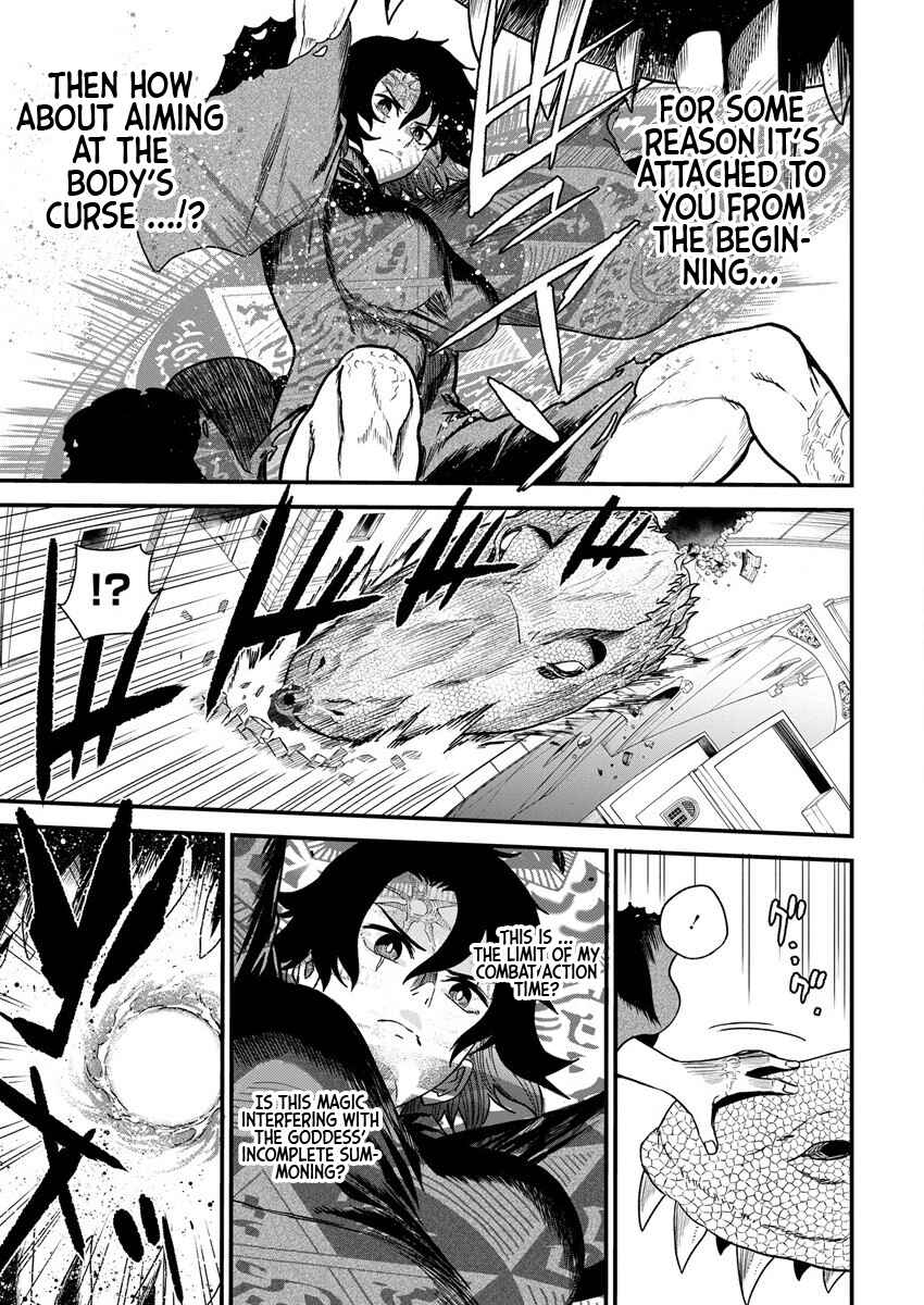 Page 12 Chapter 6 Cheat Eater Isekai Shoukan Kotogotoku Horobubeshi