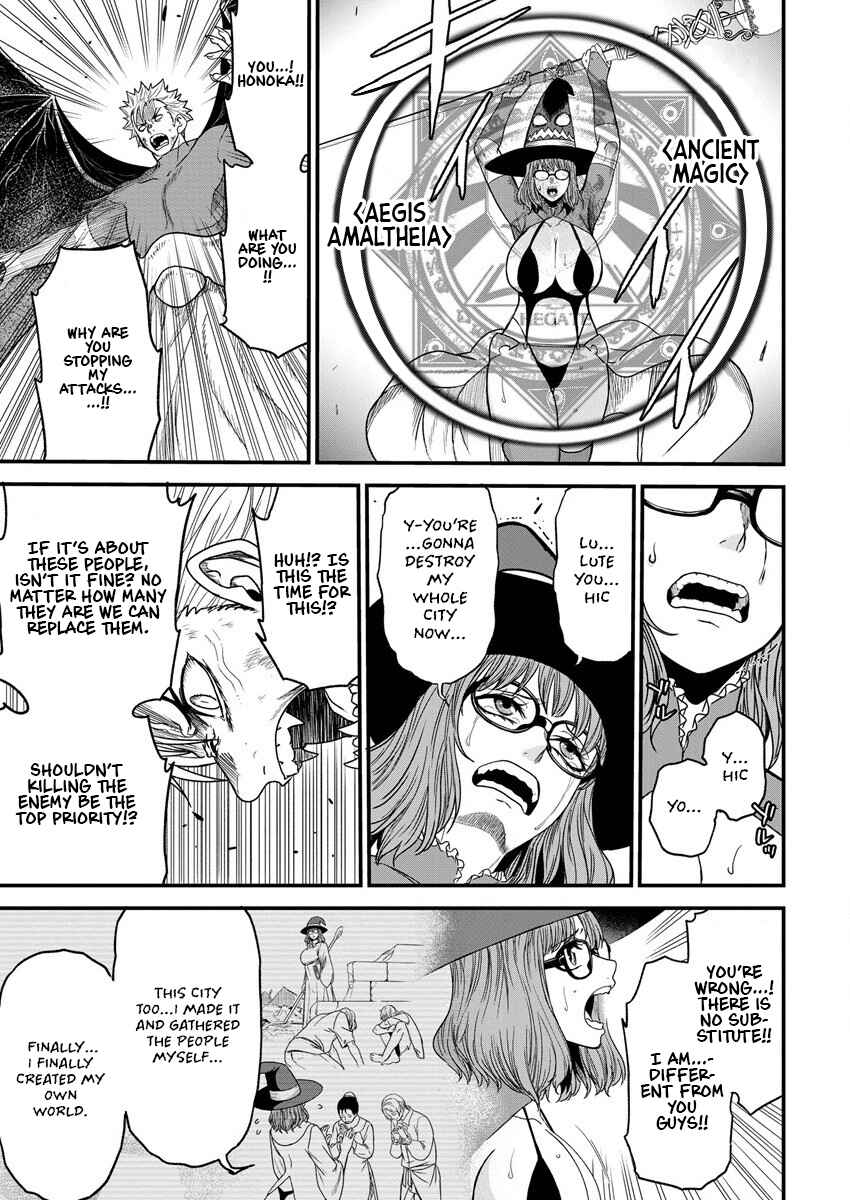 Page 16 Chapter 6 Cheat Eater Isekai Shoukan Kotogotoku Horobubeshi