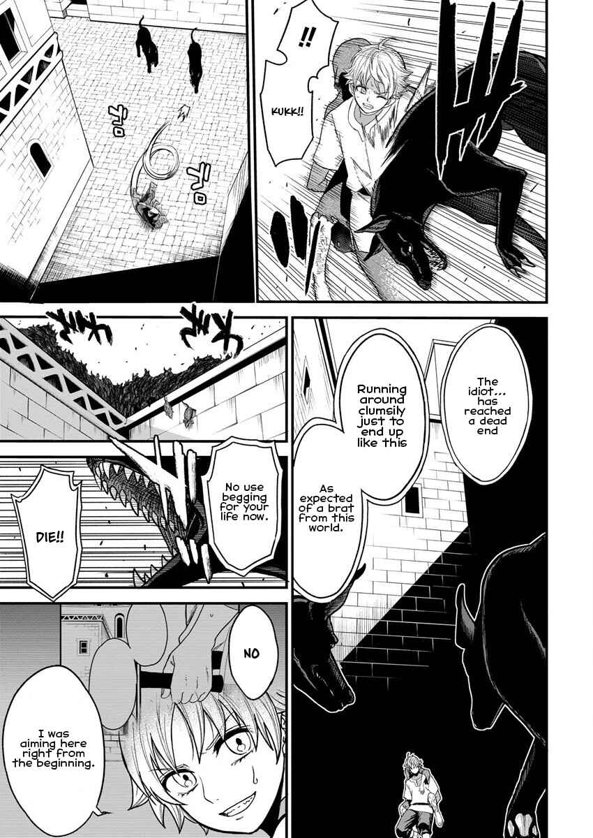 Page 22 Chapter 6 Cheat Eater Isekai Shoukan Kotogotoku Horobubeshi