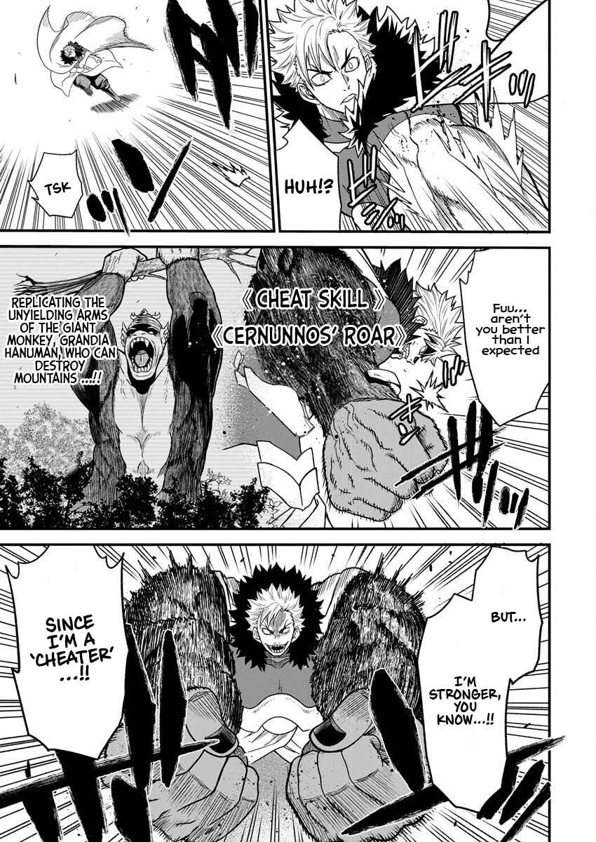 Page 4 Chapter 6 Cheat Eater Isekai Shoukan Kotogotoku Horobubeshi
