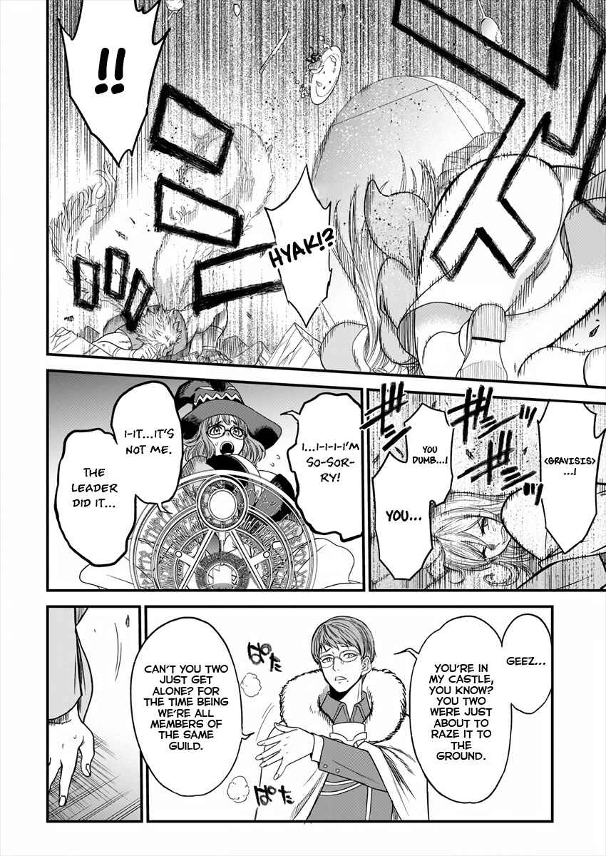 Page 14 Chapter 3 Cheat Eater Isekai Shoukan Kotogotoku Horobubeshi