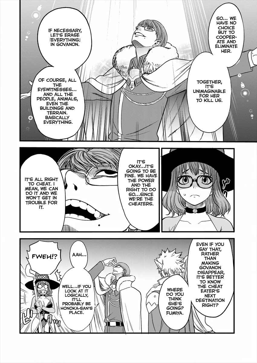 Page 16 Chapter 3 Cheat Eater Isekai Shoukan Kotogotoku Horobubeshi