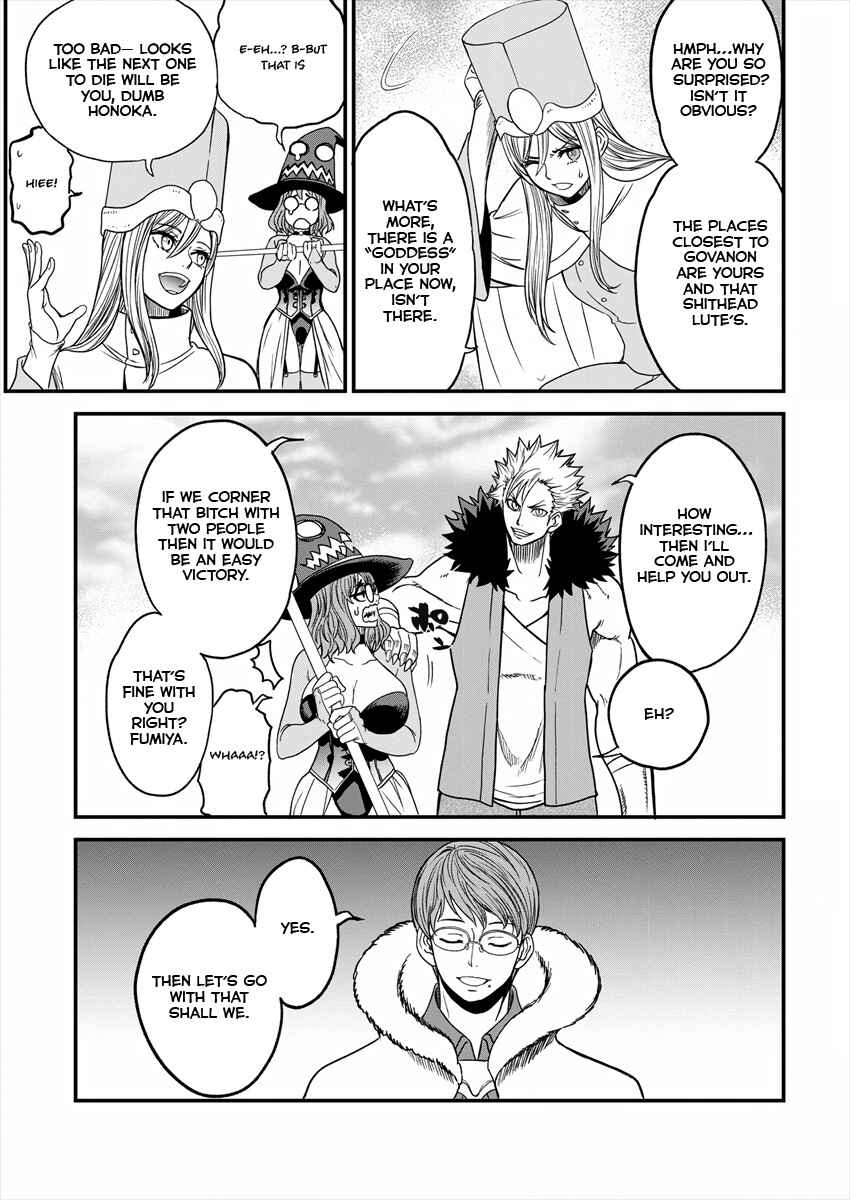 Page 17 Chapter 3 Cheat Eater Isekai Shoukan Kotogotoku Horobubeshi
