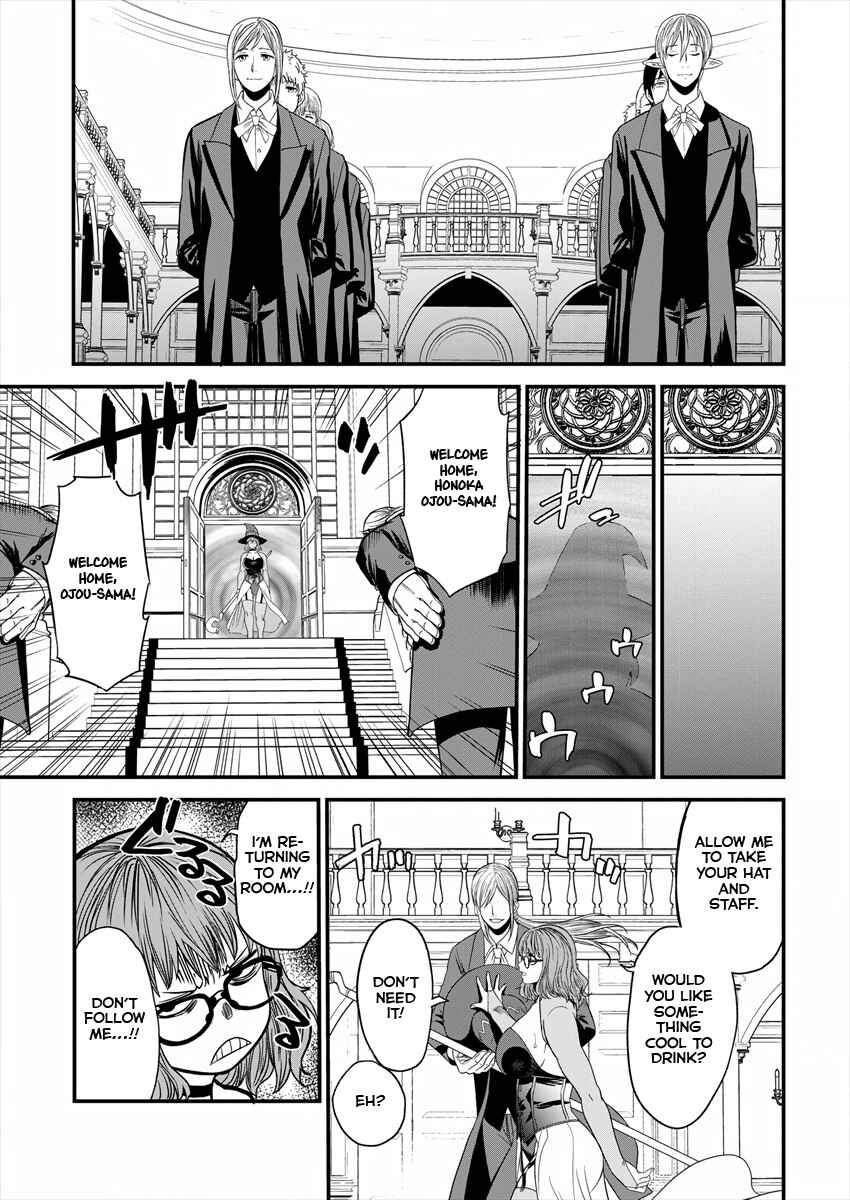 Page 19 Chapter 3 Cheat Eater Isekai Shoukan Kotogotoku Horobubeshi