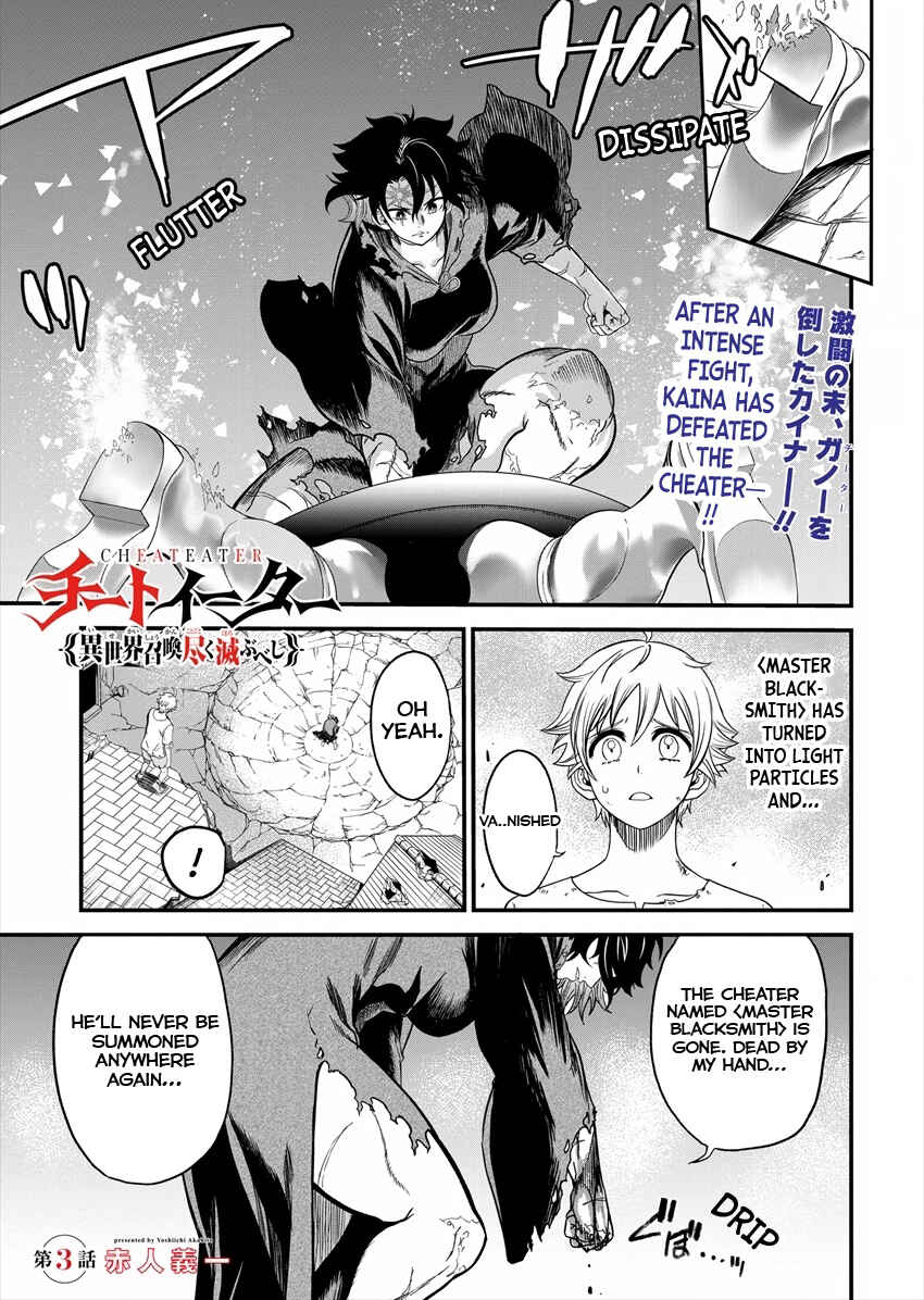 Page 2 Chapter 3 Cheat Eater Isekai Shoukan Kotogotoku Horobubeshi