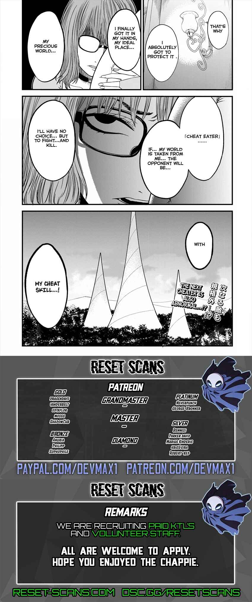 Page 23 Chapter 3 Cheat Eater Isekai Shoukan Kotogotoku Horobubeshi