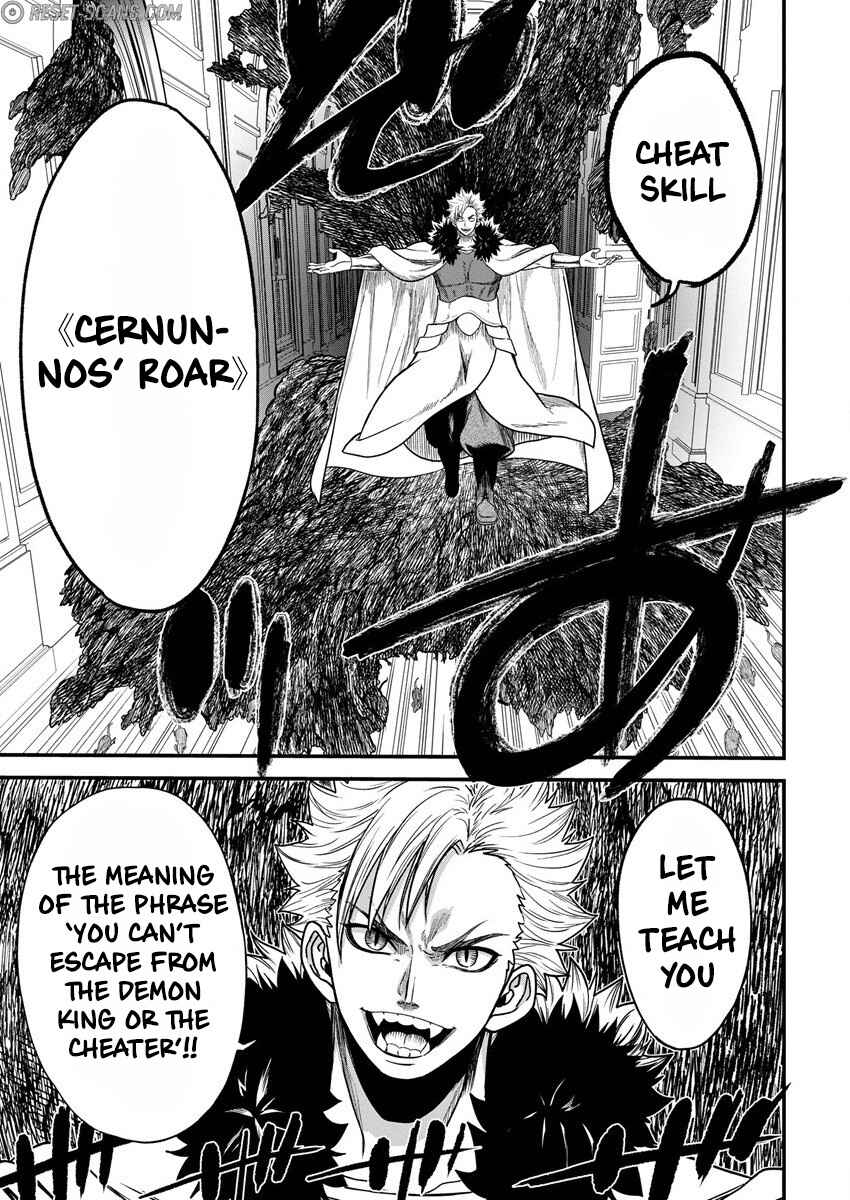 Page 10 Chapter 5 Cheat Eater Isekai Shoukan Kotogotoku Horobubeshi