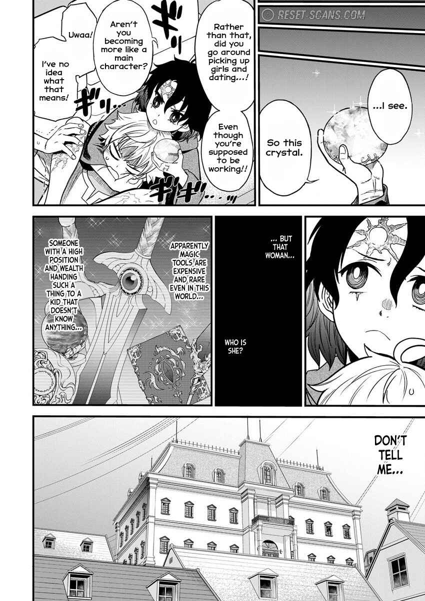 Page 3 Chapter 5 Cheat Eater Isekai Shoukan Kotogotoku Horobubeshi