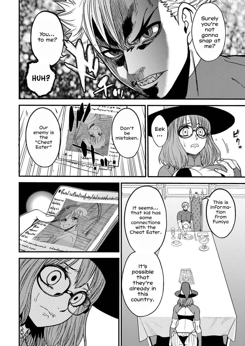 Page 7 Chapter 5 Cheat Eater Isekai Shoukan Kotogotoku Horobubeshi