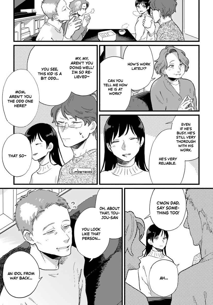 Page 14 Chapter 4 Kanojo wa Rabudooru ni Niteiru